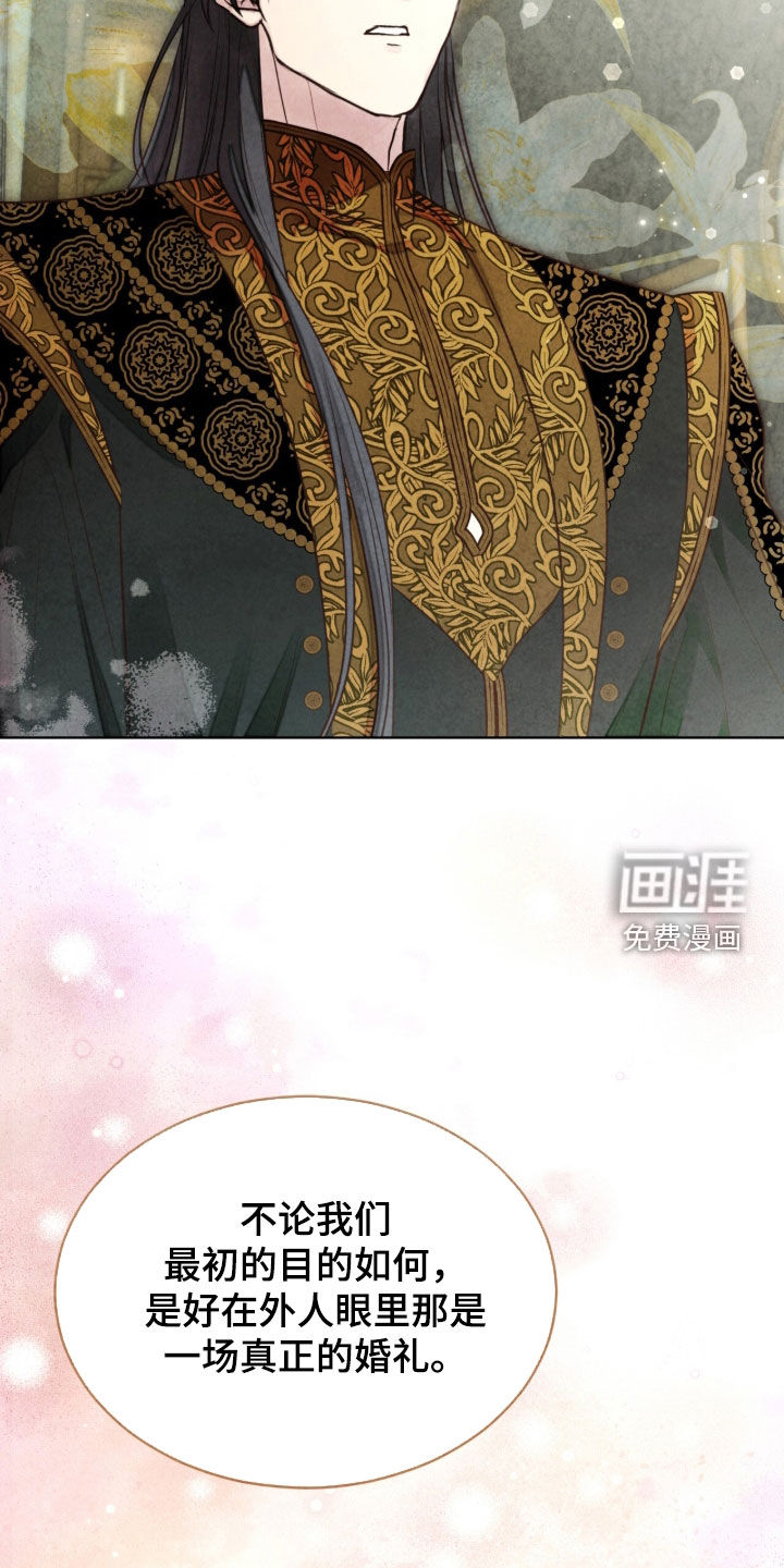 第64话 第40页