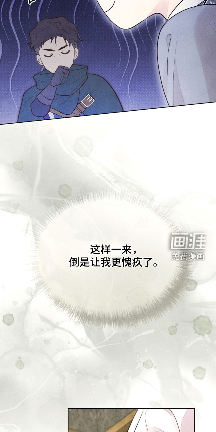 第64话 第43页