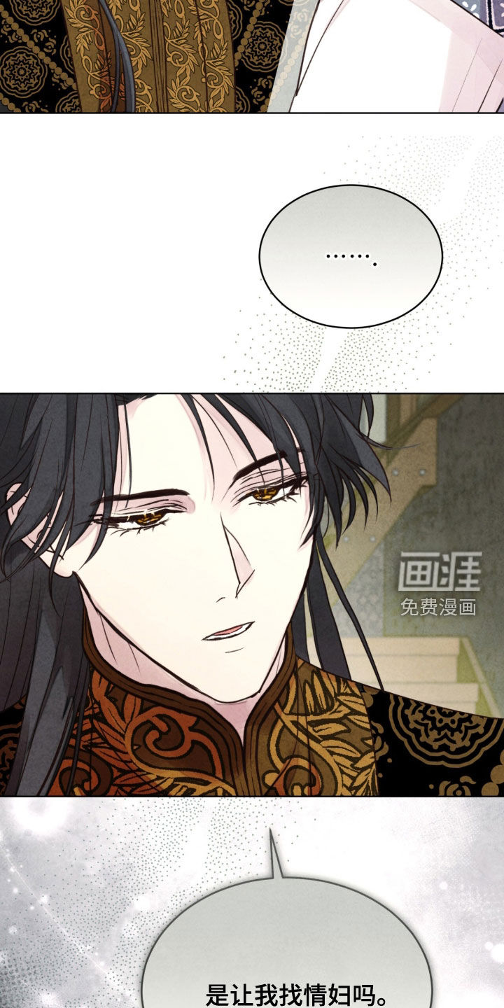 第64话 第37页