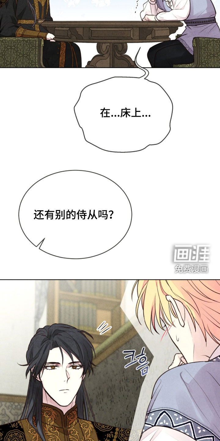 第64话 第36页