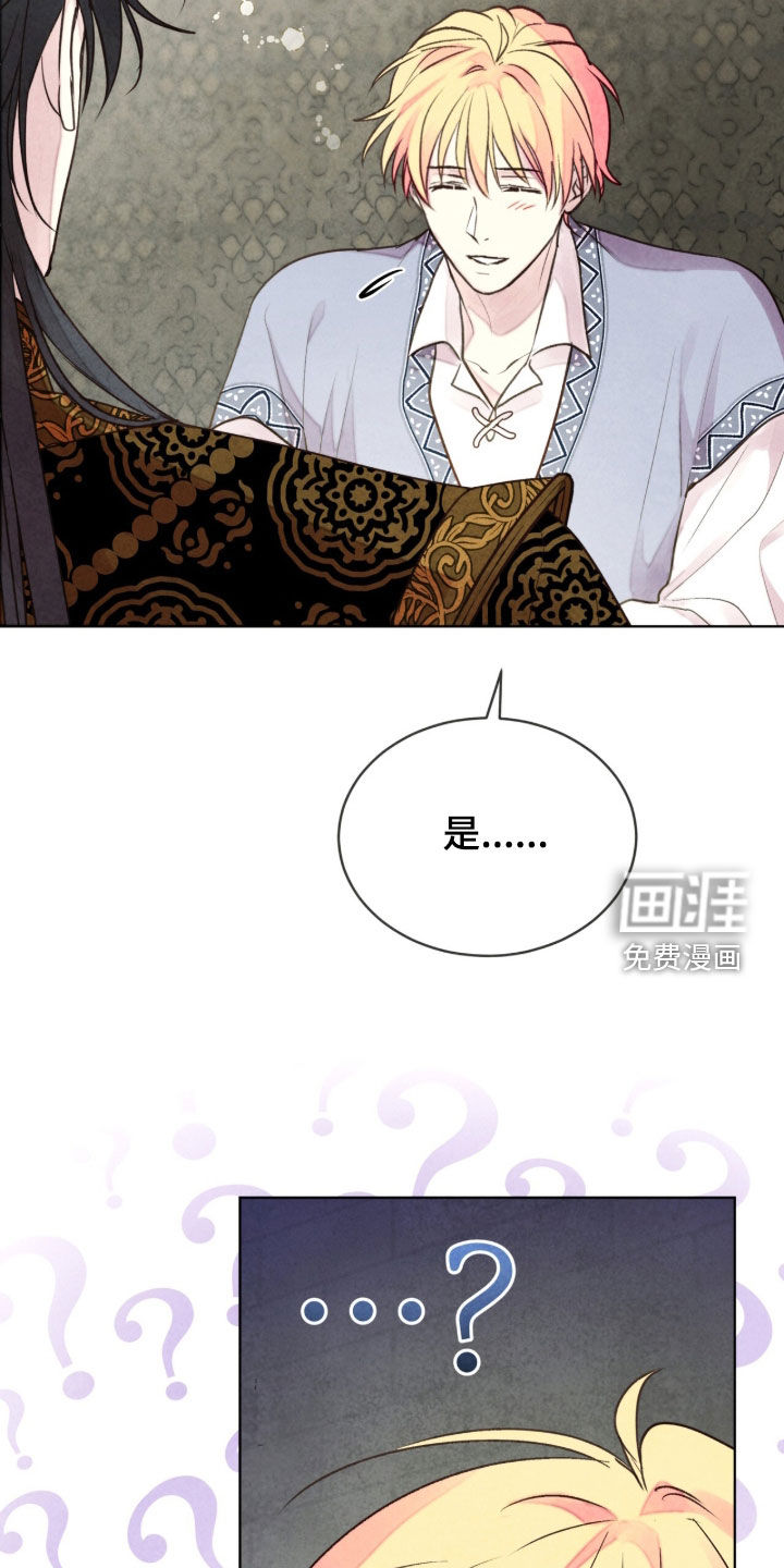 第64话 第49页