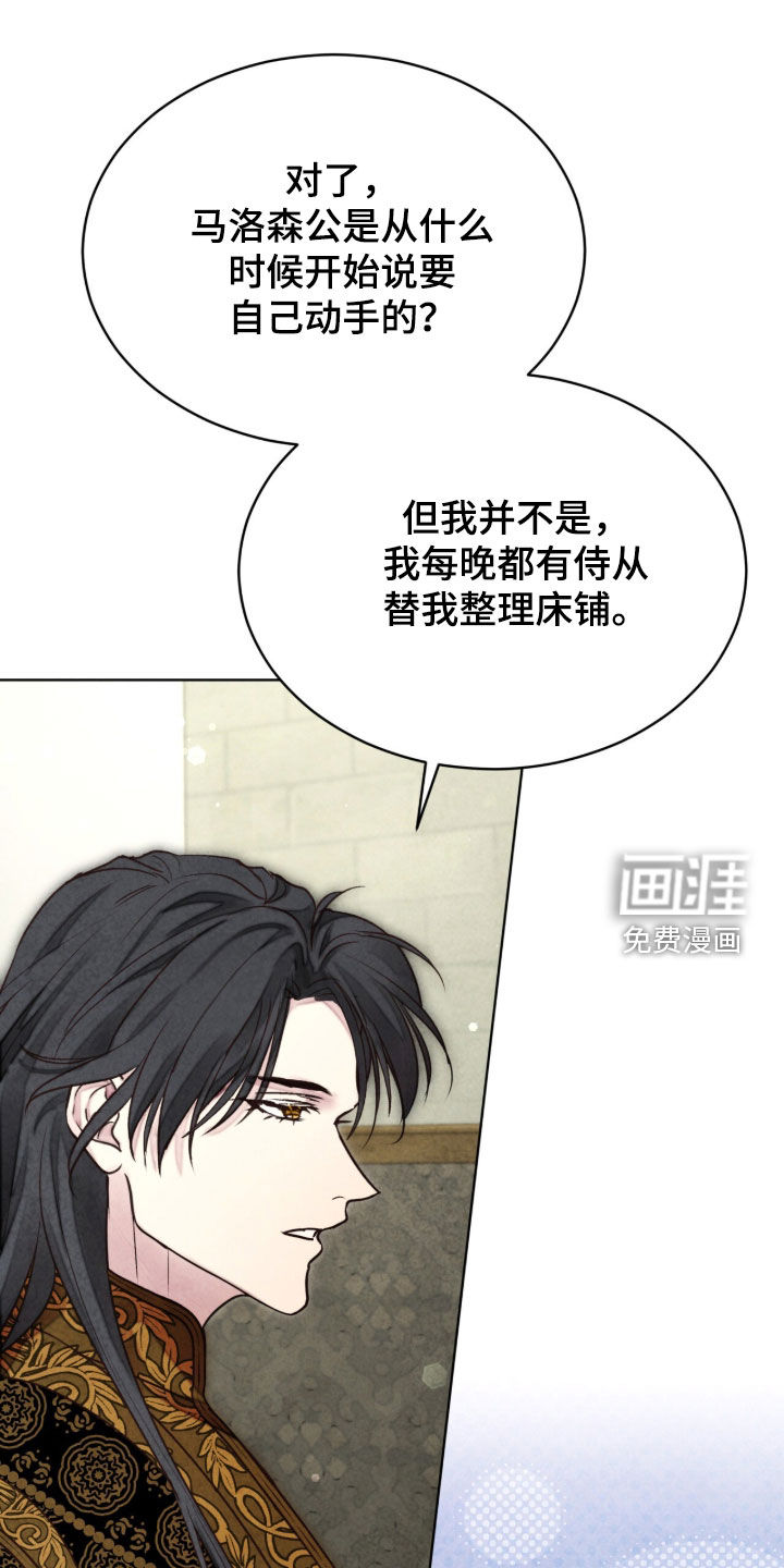 第64话 第32页