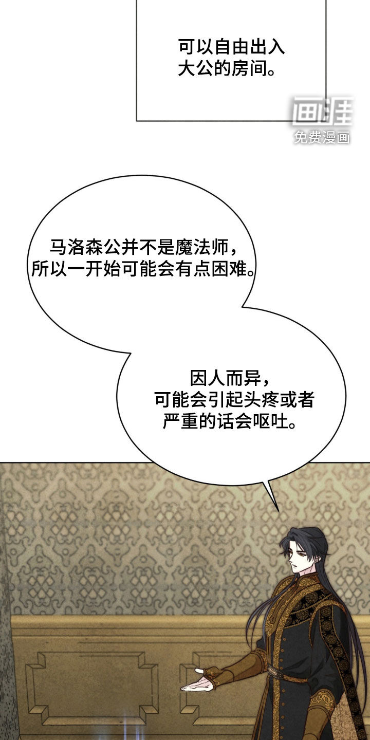 第64话 第7页