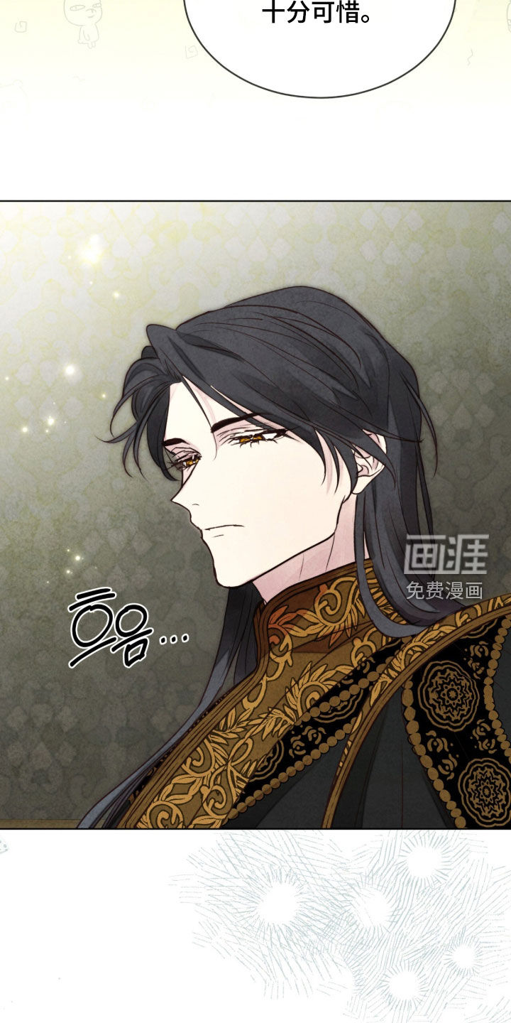 第64话 第17页