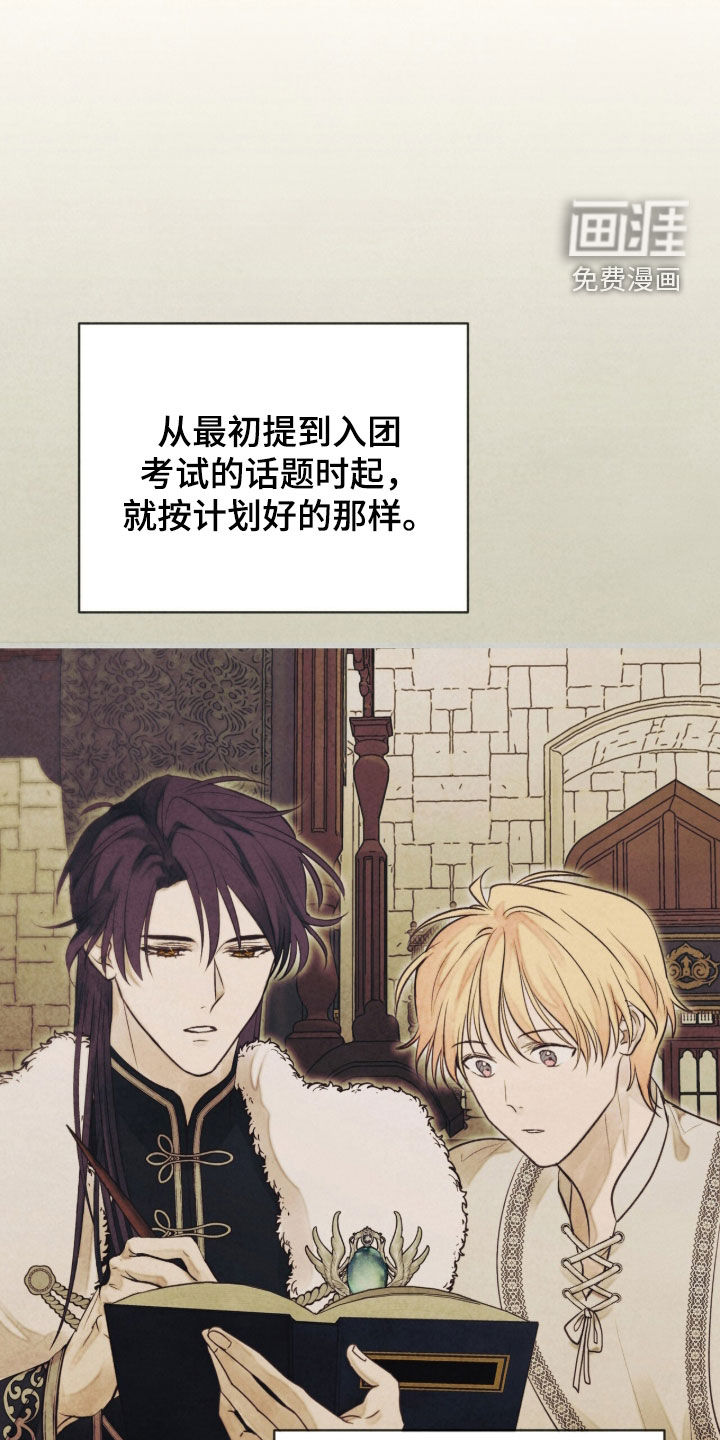 第64话 第4页