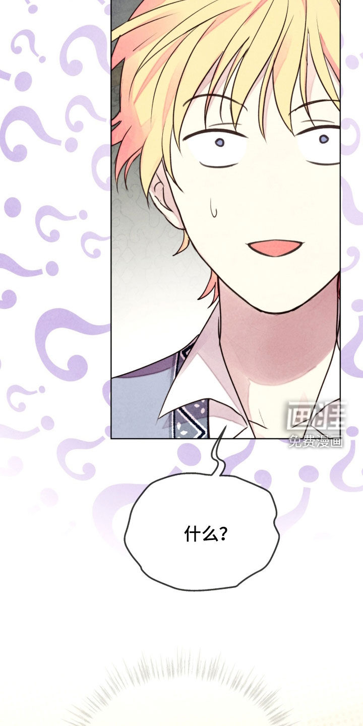 第64话 第50页