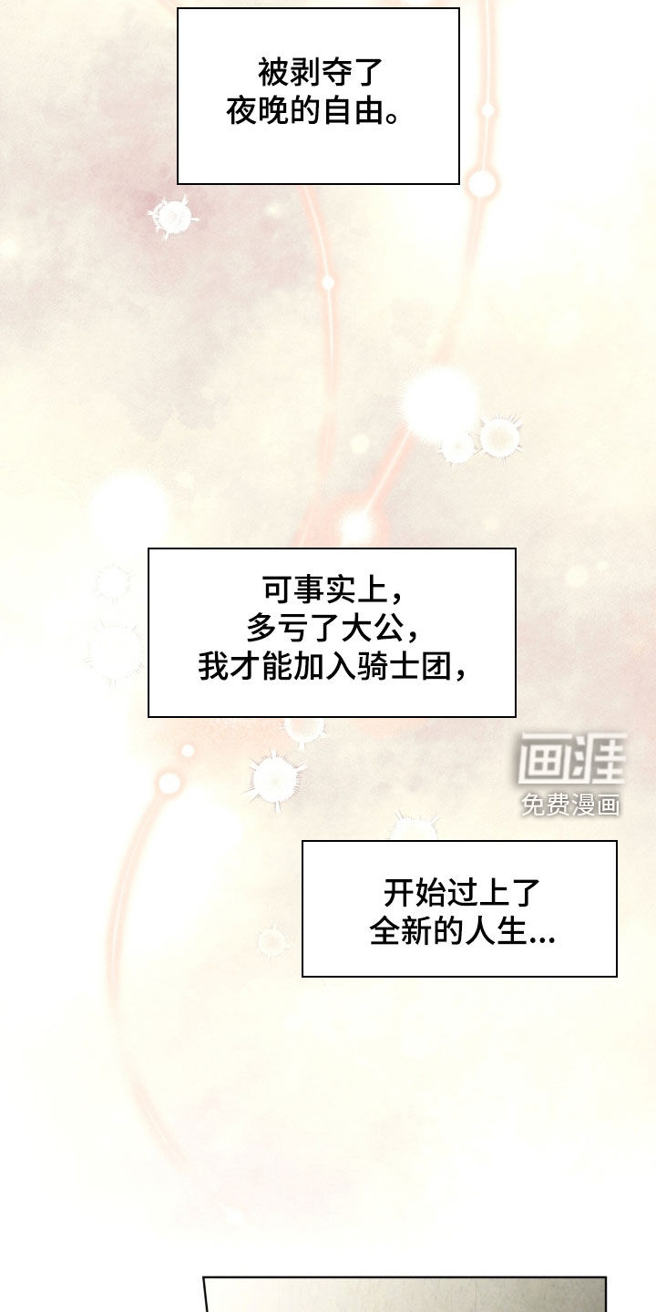 第64话 第45页