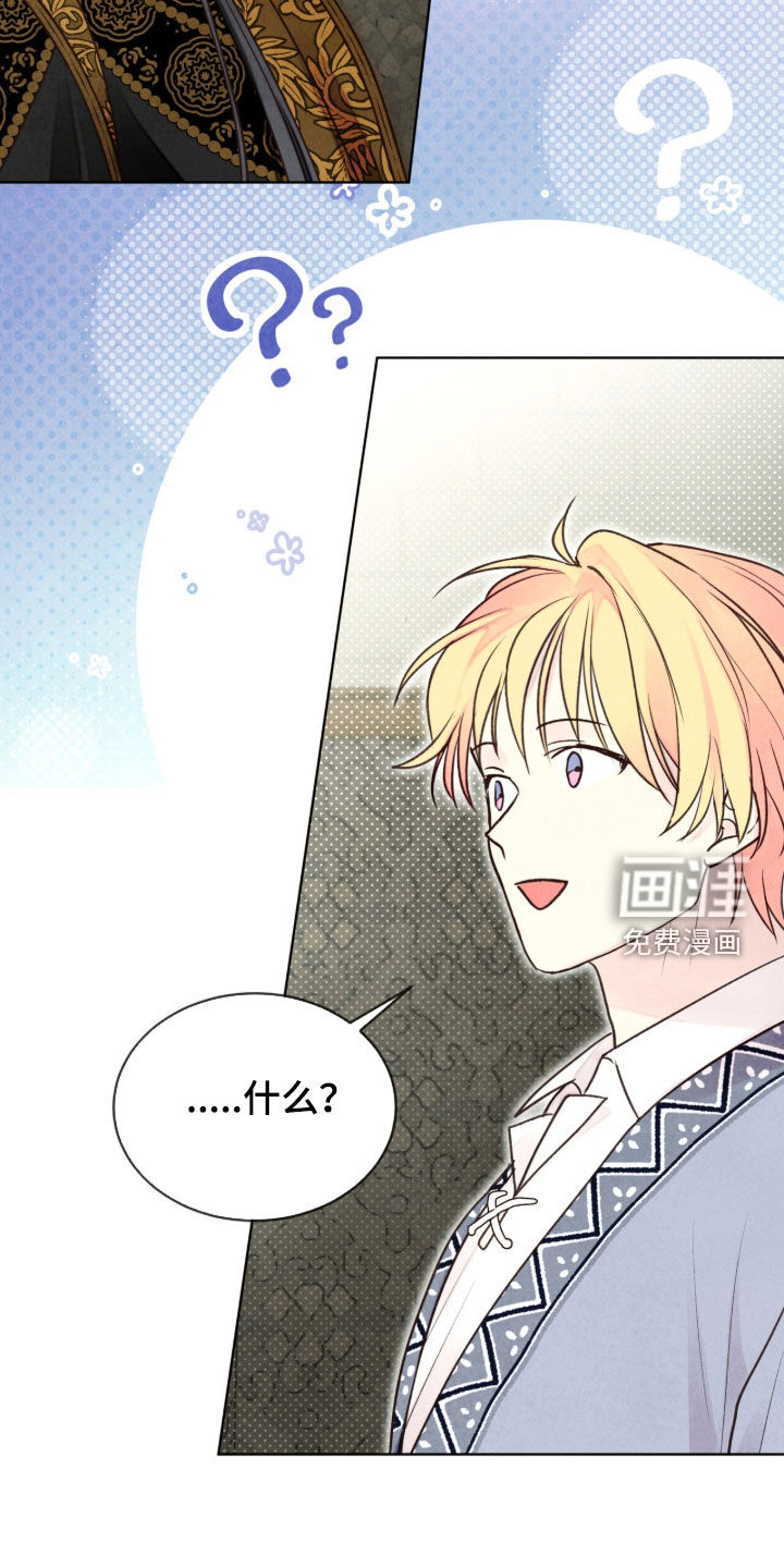 第64话 第33页