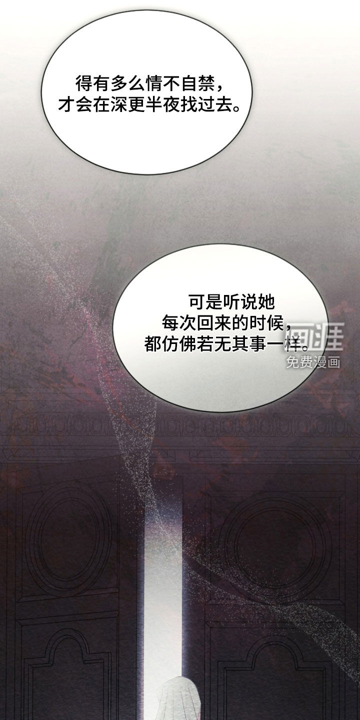 第63话 第26页