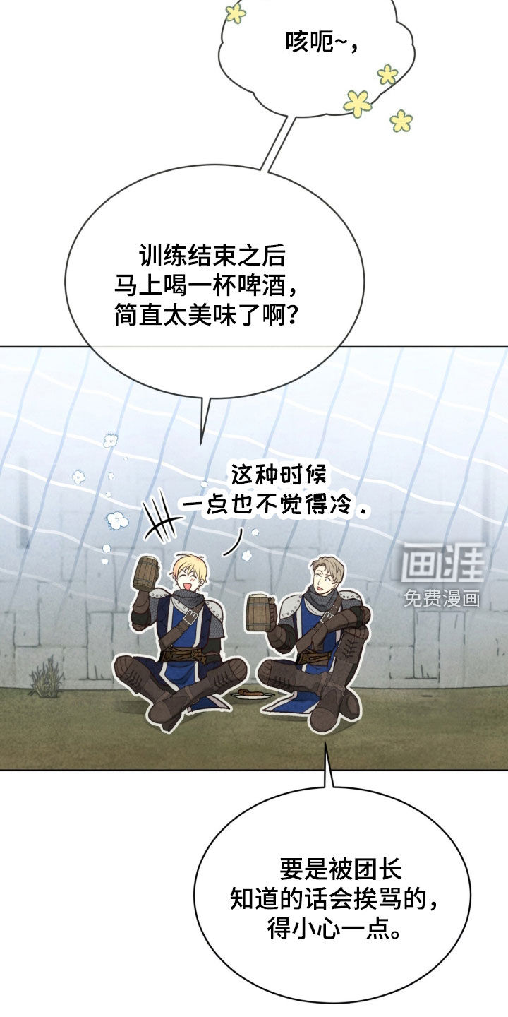 第63话 第18页