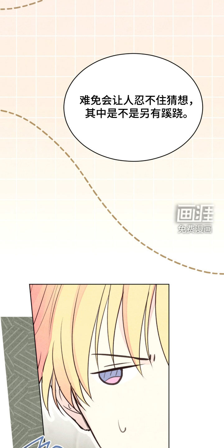 第63话 第38页