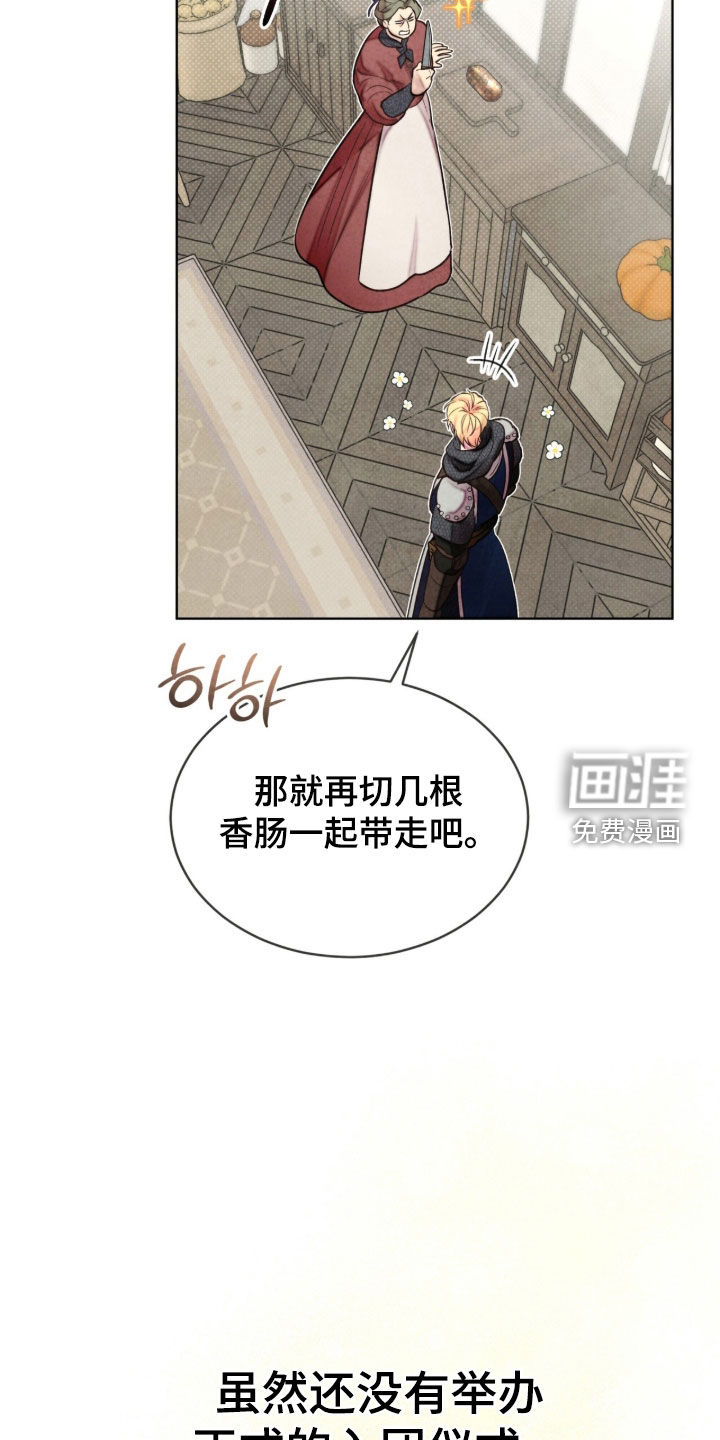 第63话 第7页