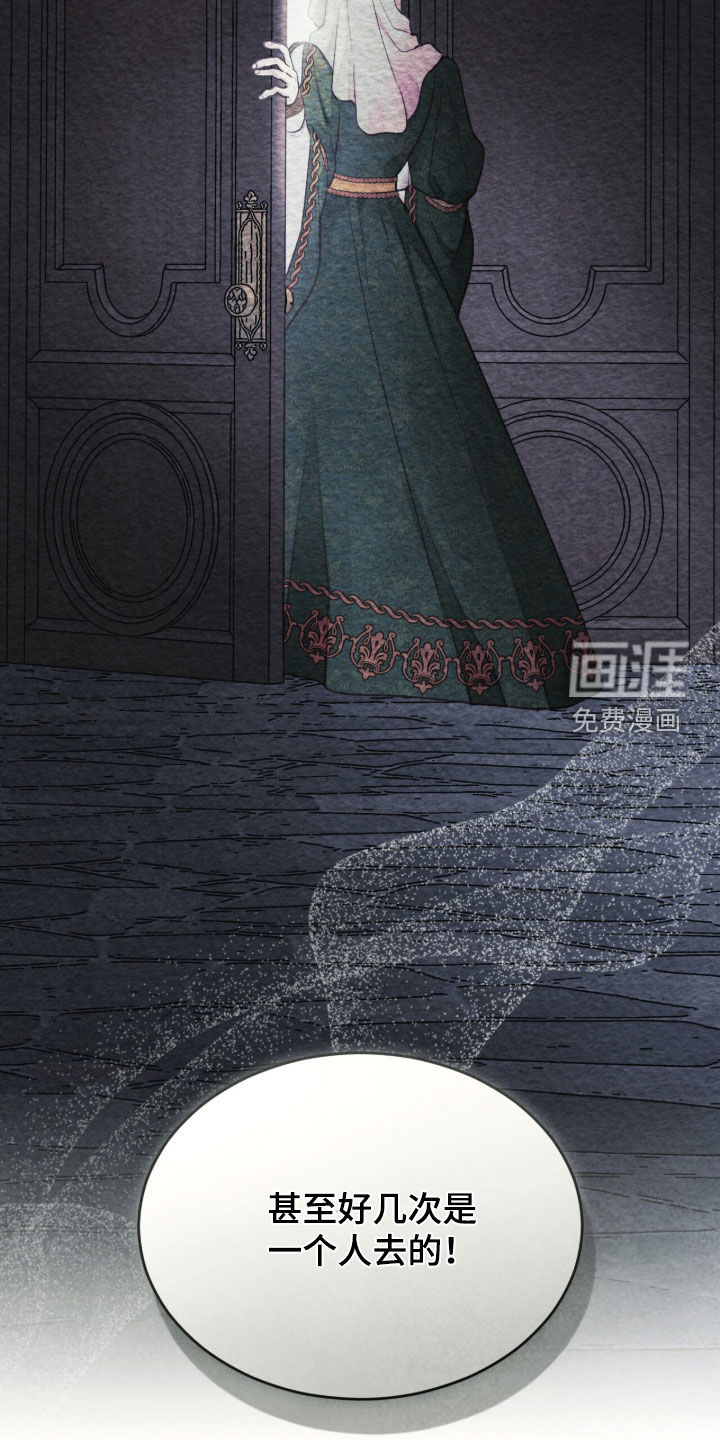 第63话 第27页