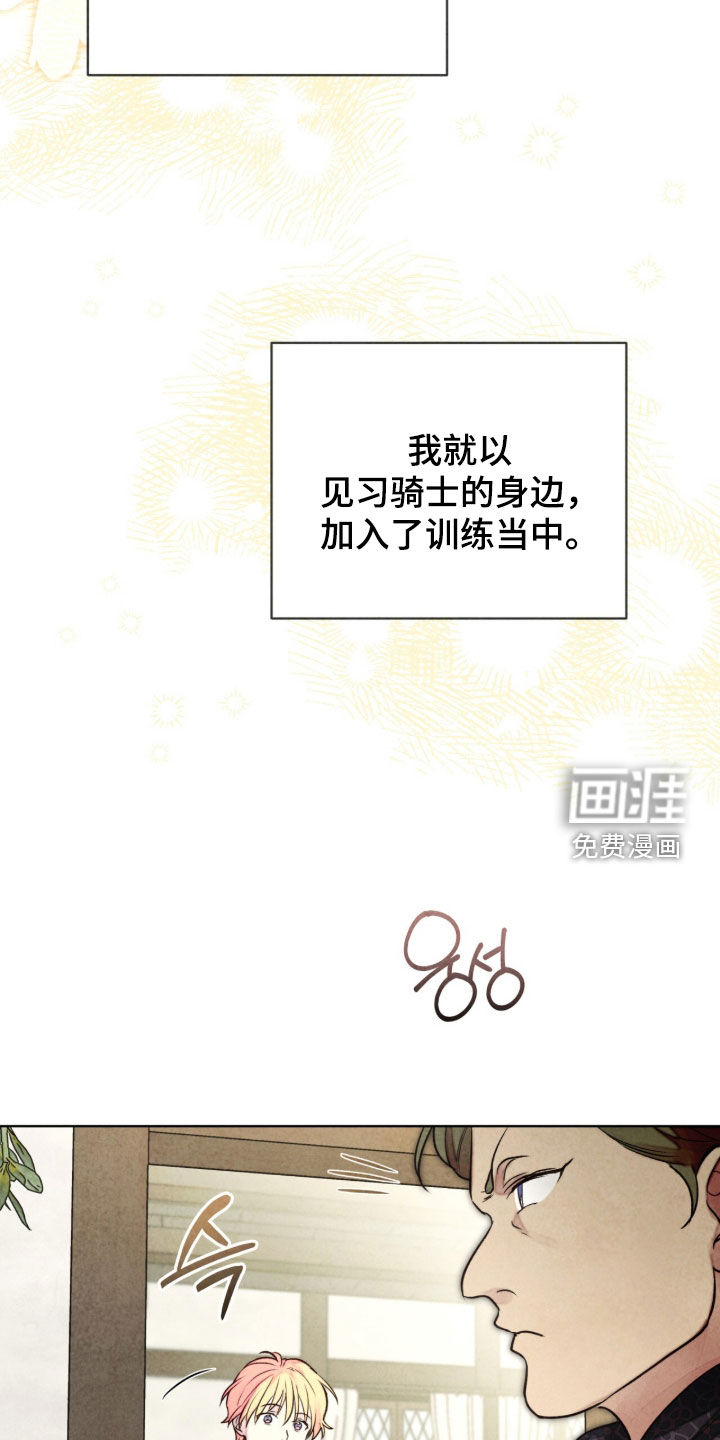 第63话 第5页