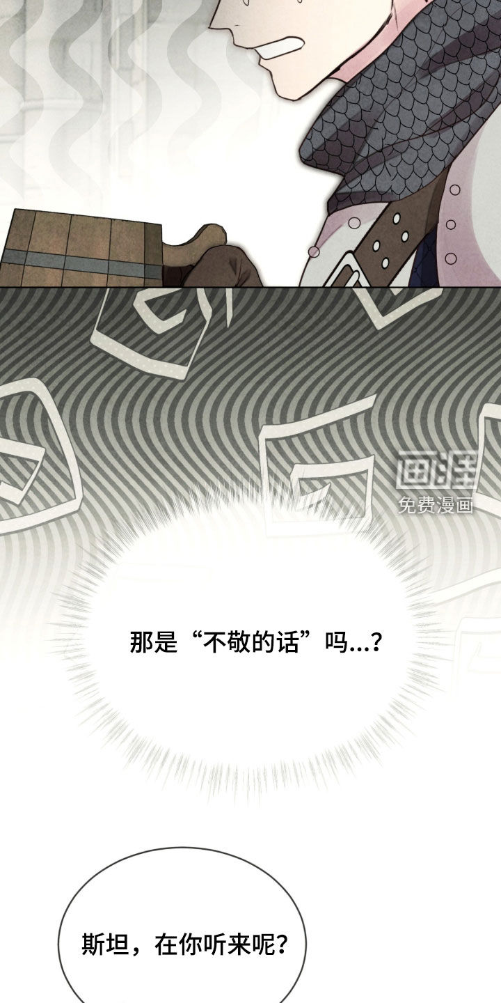 第63话 第33页