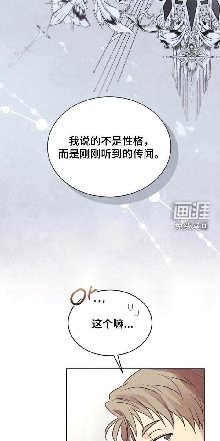 第63话 第36页
