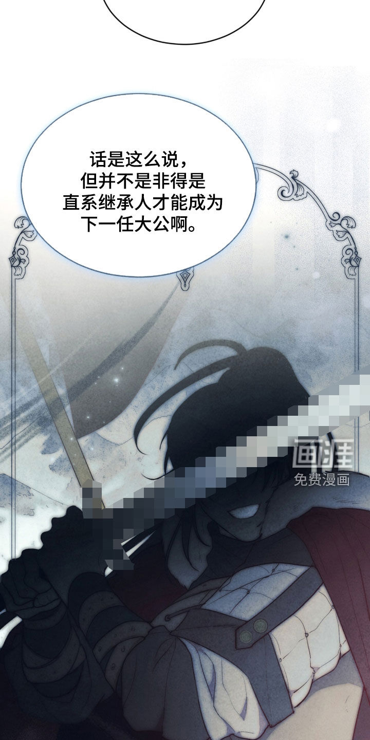 第63话 第43页