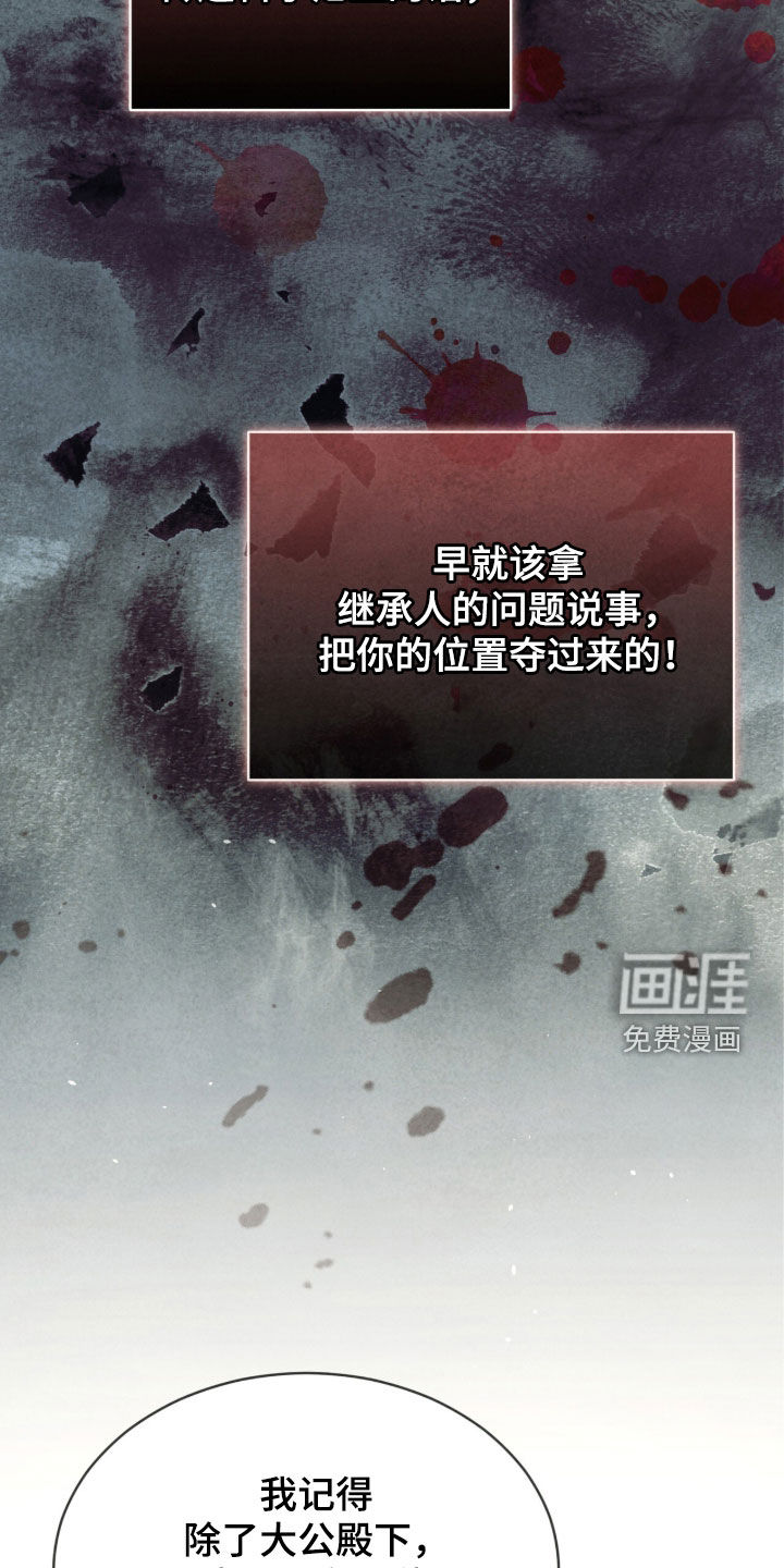 第63话 第41页