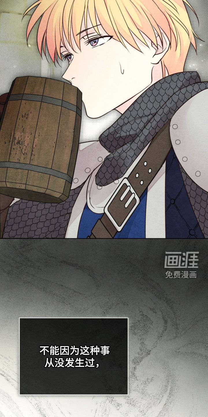 第63话 第47页