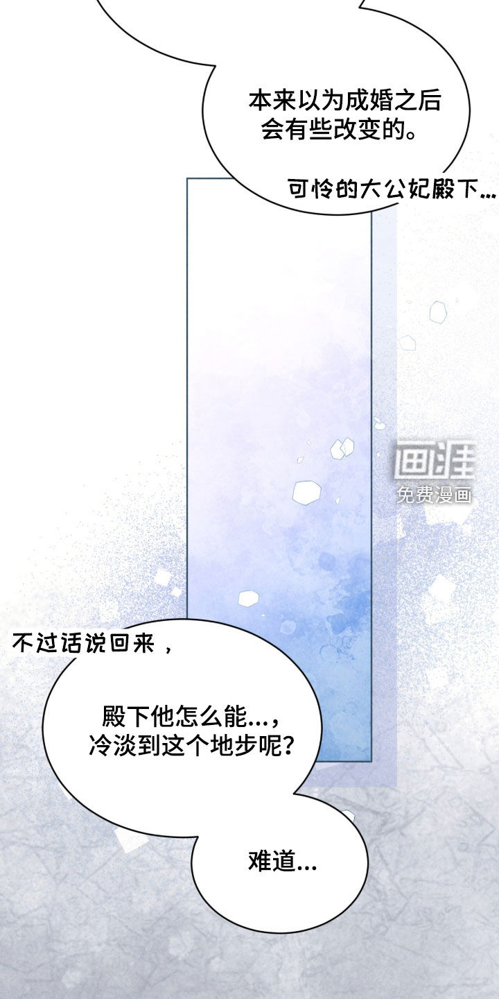 第63话 第30页