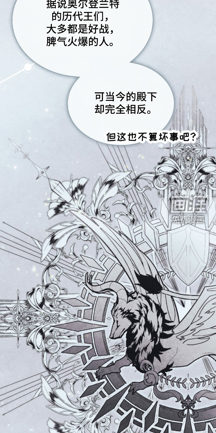 第63话 第35页