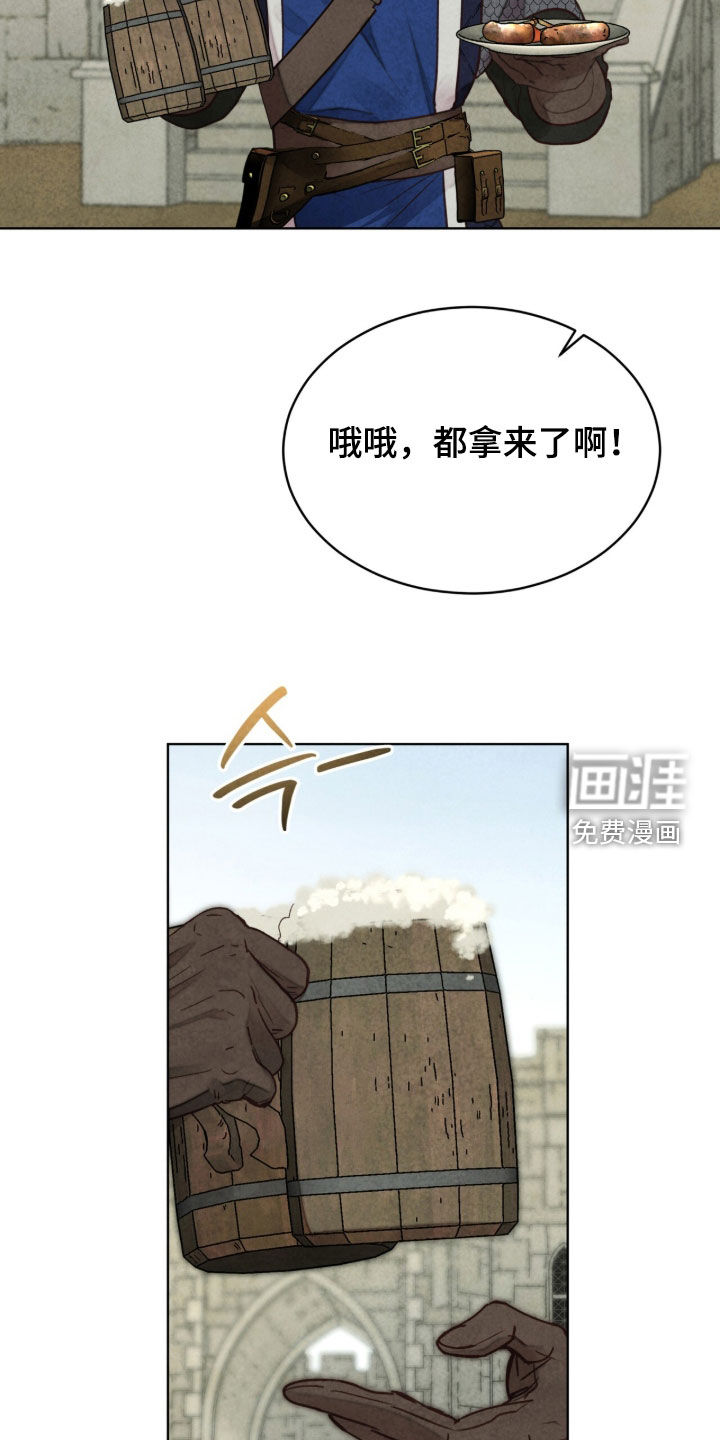 第63话 第14页