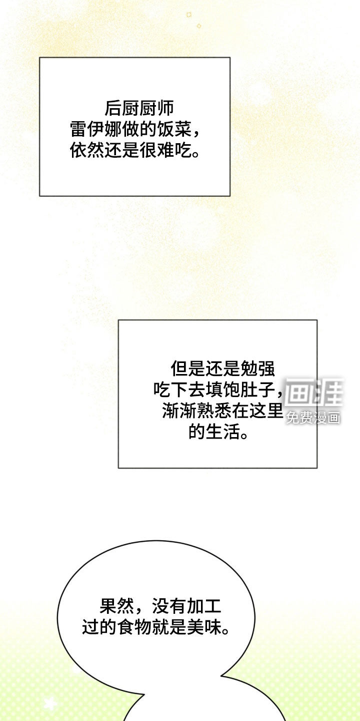 第63话 第9页