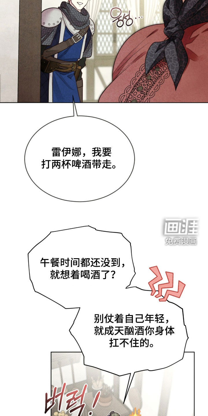 第63话 第6页