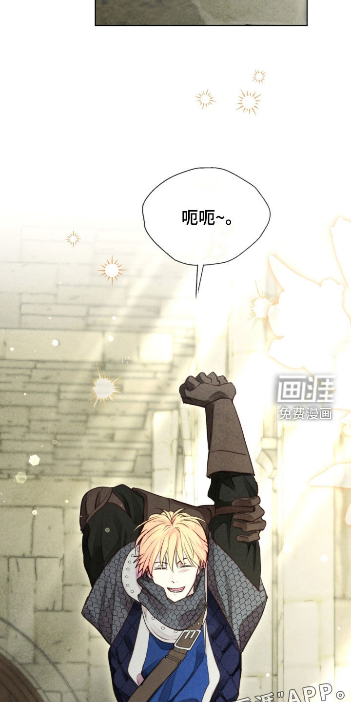 第63话 第3页