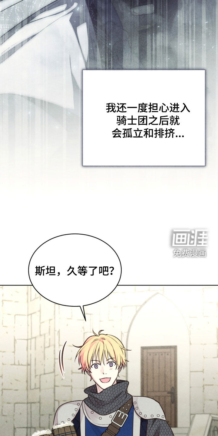 第63话 第13页