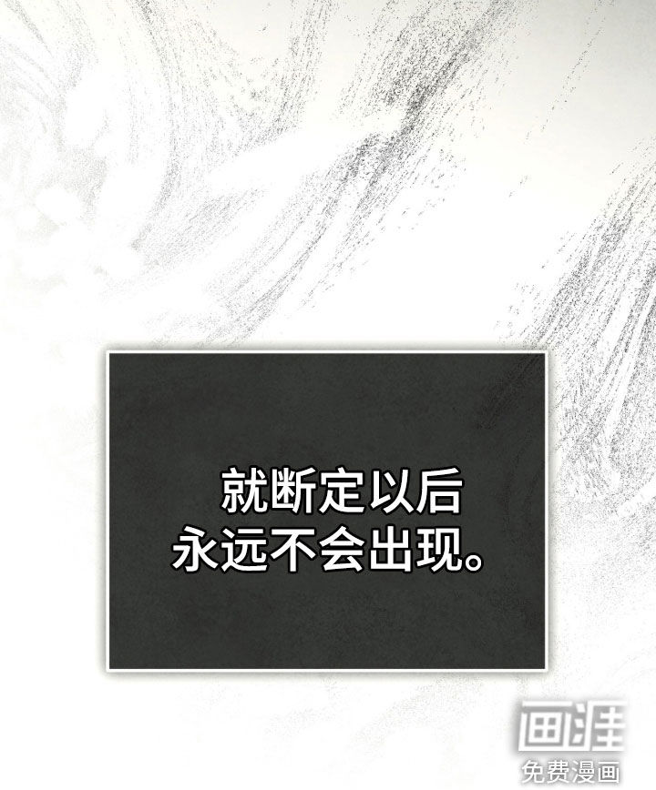 第63话 第48页