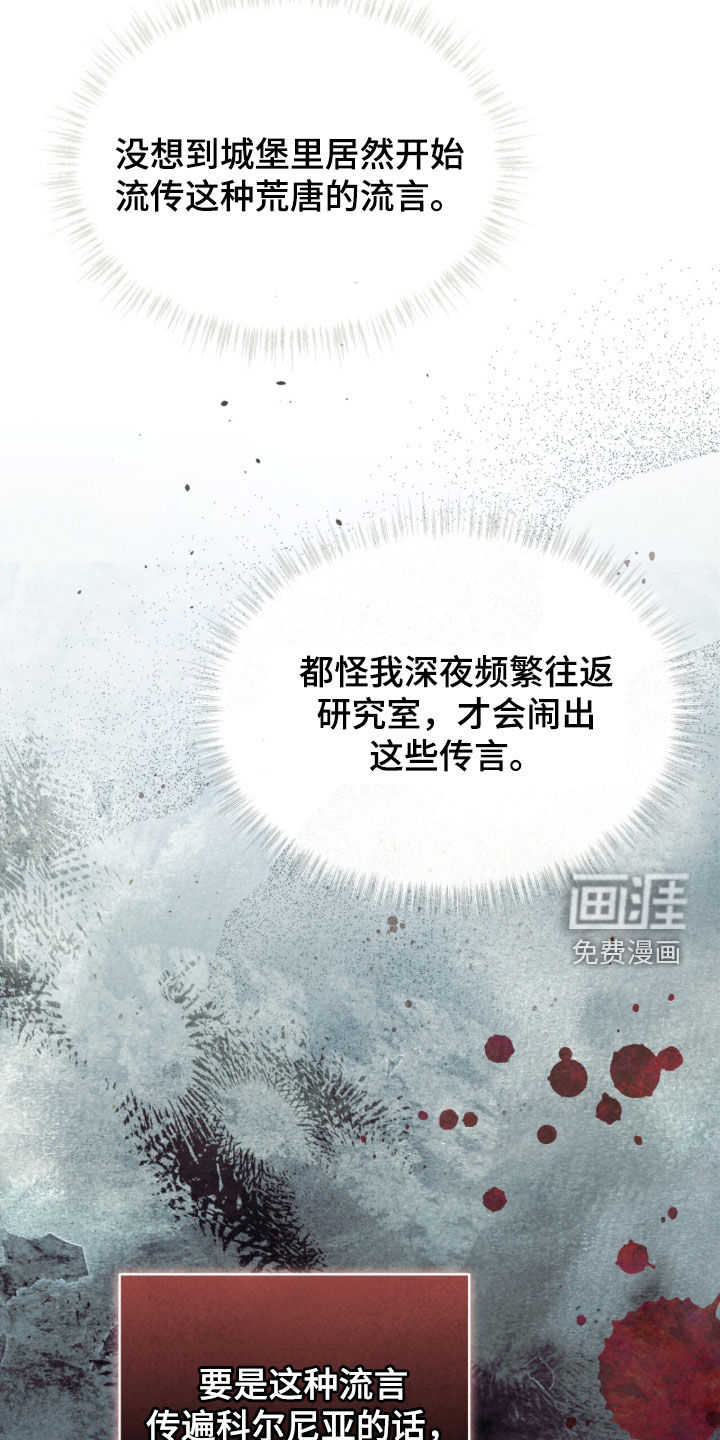 第63话 第40页
