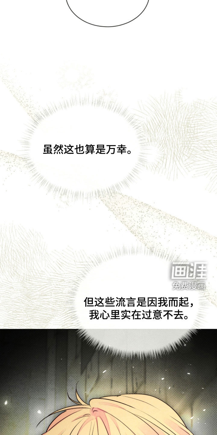第63话 第46页