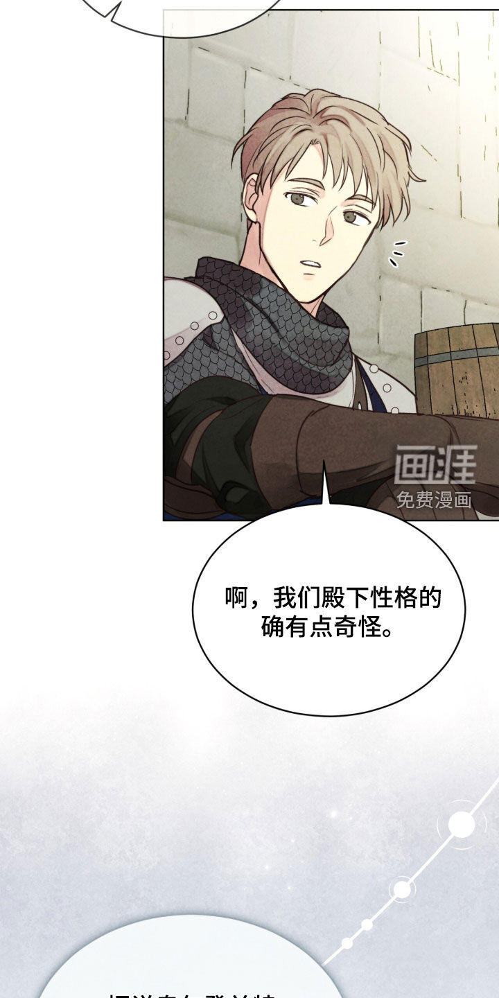 第63话 第34页