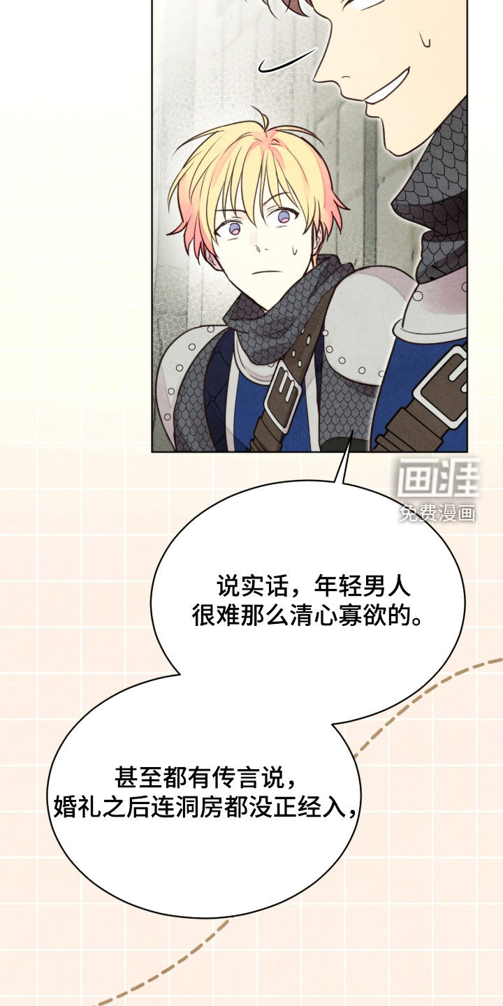 第63话 第37页