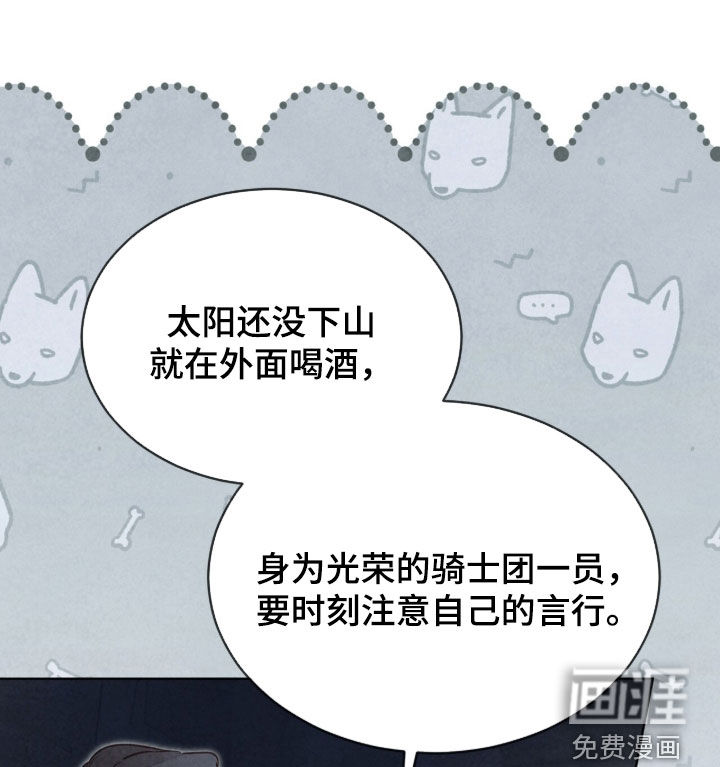 第63话 第19页
