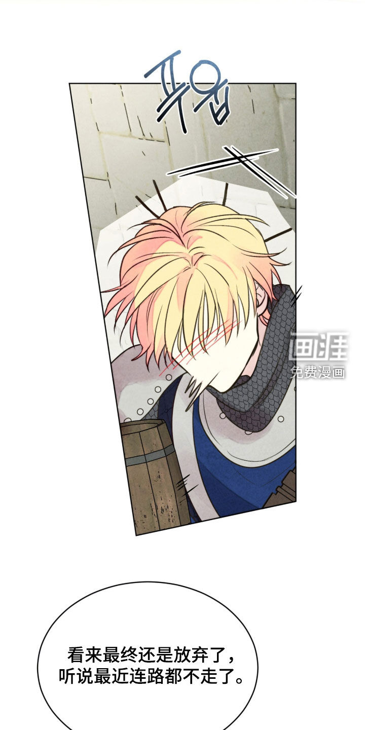 第63话 第28页