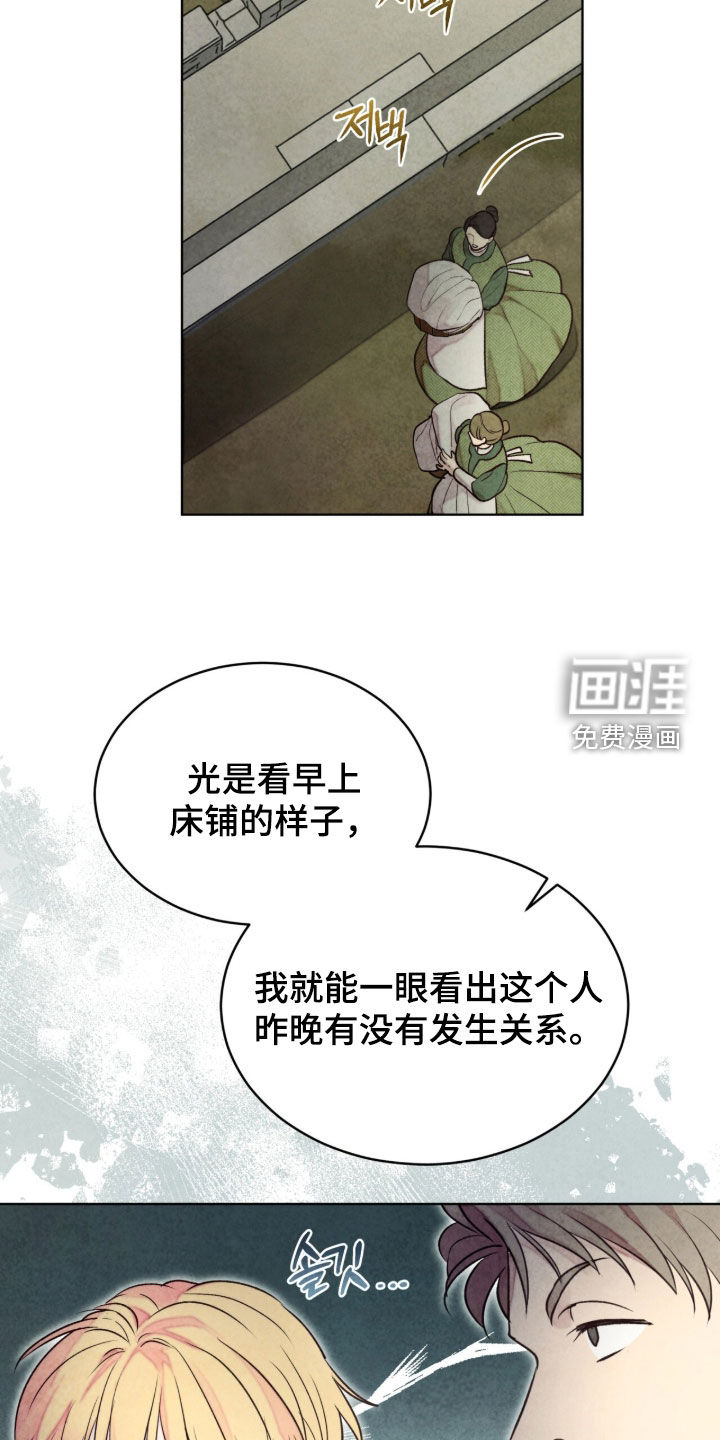 第63话 第23页
