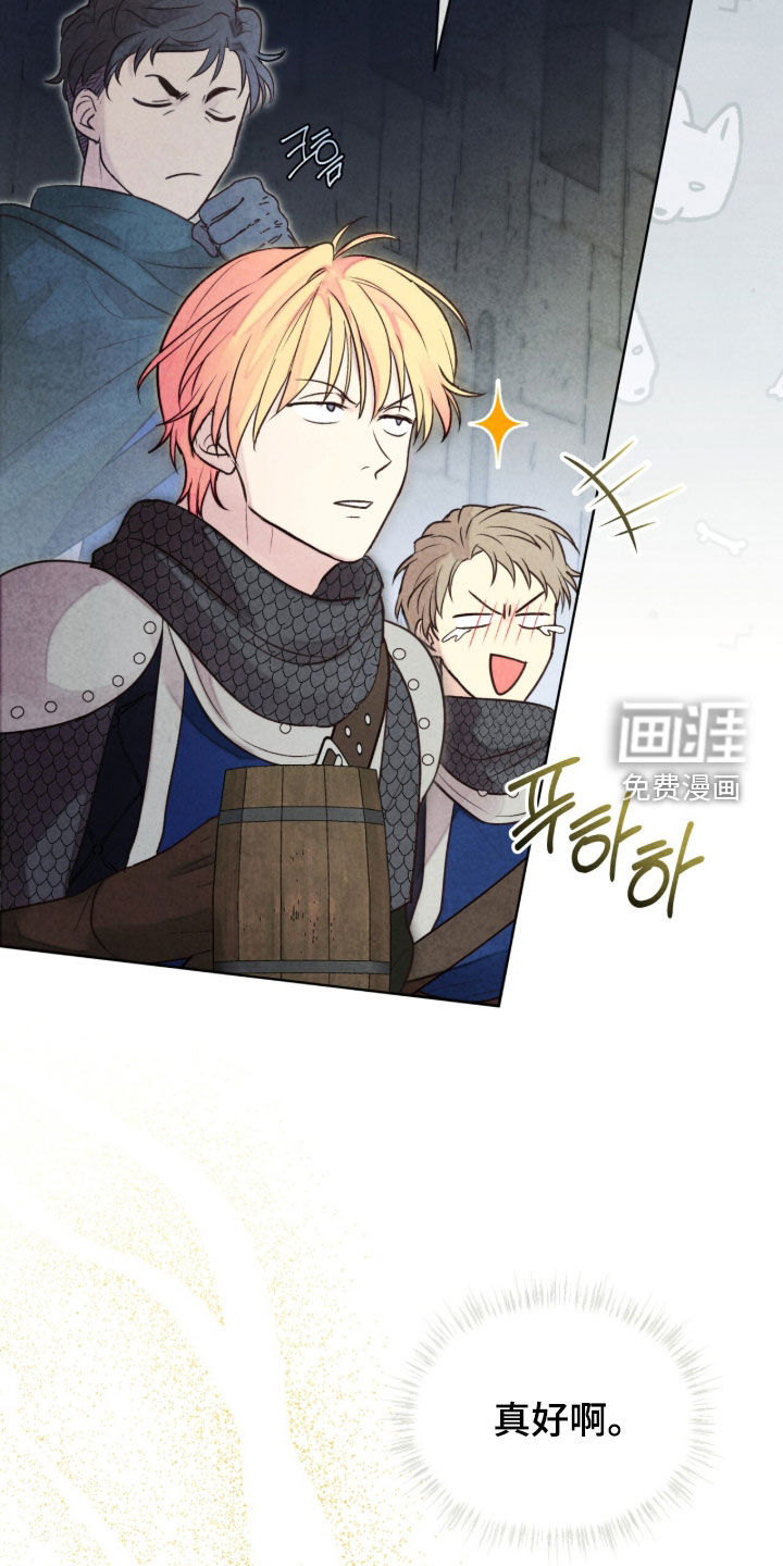 第63话 第20页