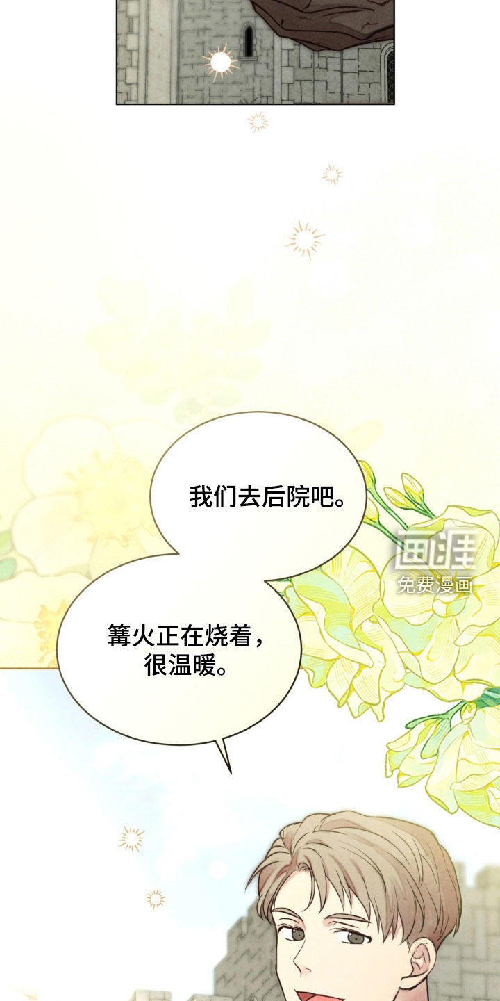第63话 第15页