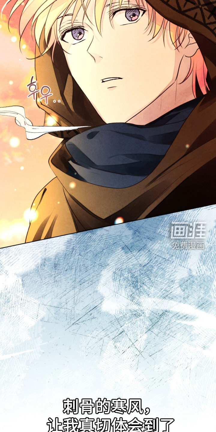 第62话 第34页