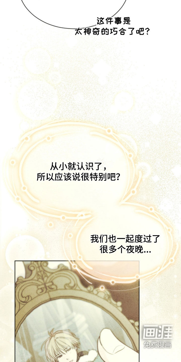 第62话 第10页