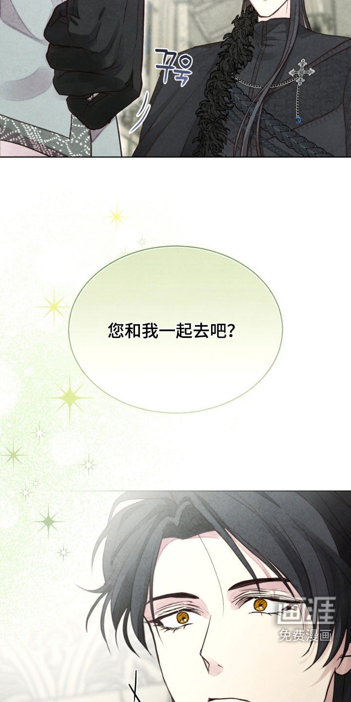 第62话 第16页