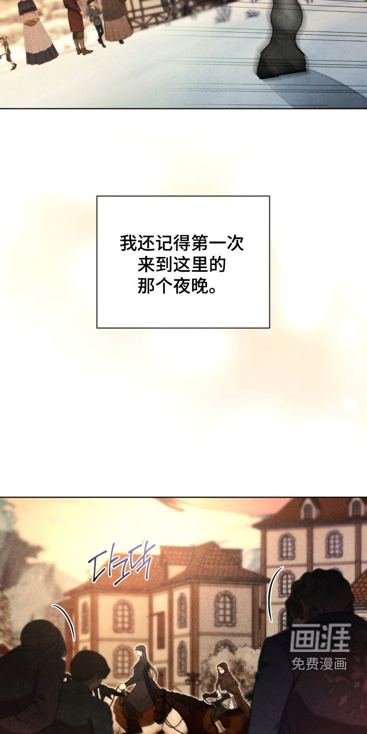 第62话 第31页