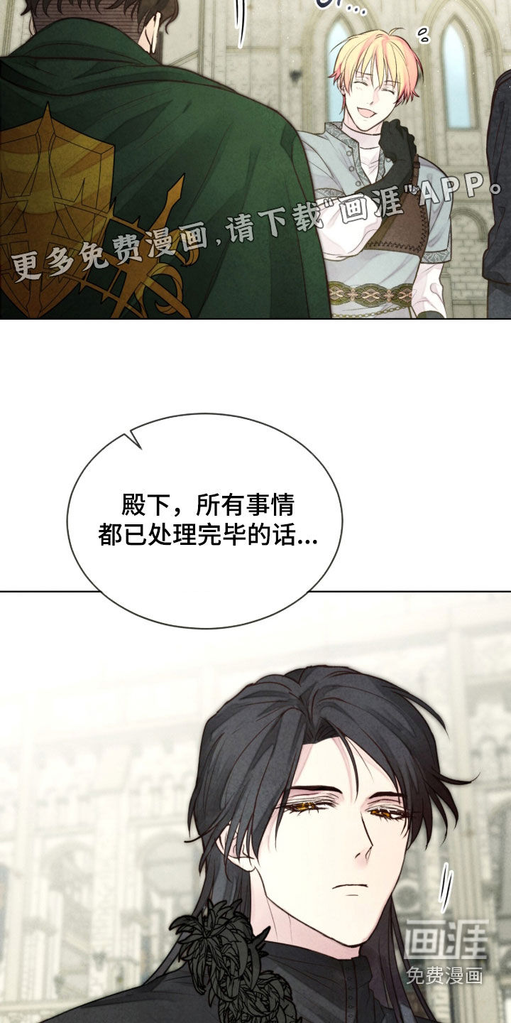 第62话 第5页