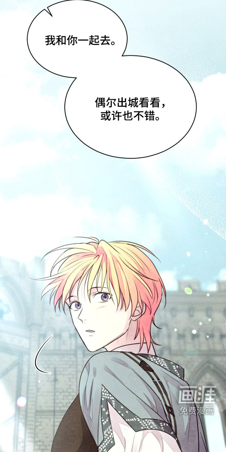 第62话 第25页