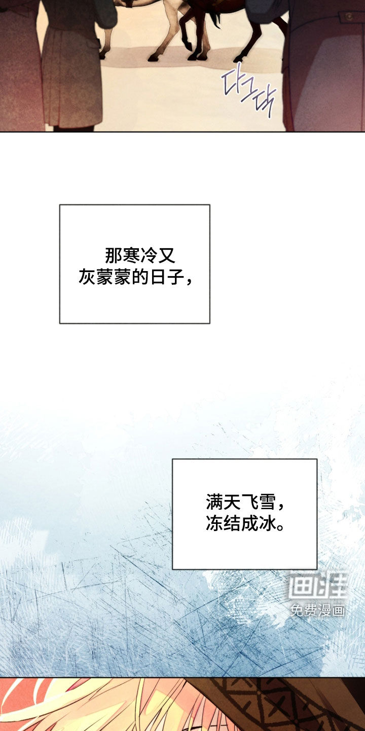 第62话 第32页