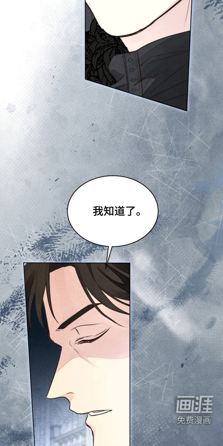 第62话 第3页