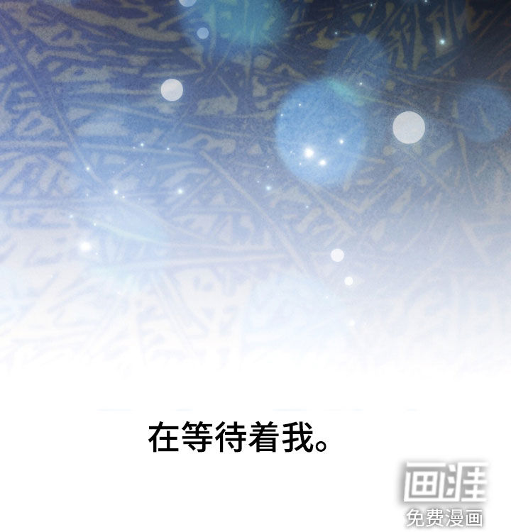 第62话 第53页