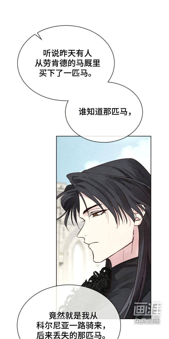 第62话 第9页